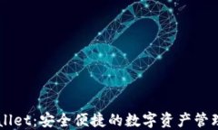 TPWallet：安全便捷的数字资