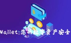 TPWallet：您的数字资产安全