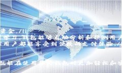 biao ti华为钱包加密卡录入