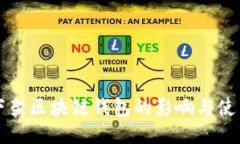 淘宝下架区块链钱包的影