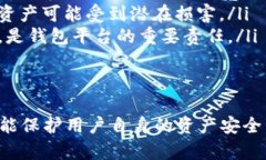   如何解决tpwallet限制大陆