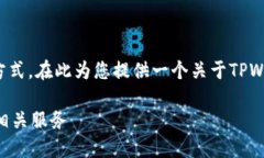 因平台特性，不能提供具