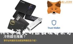TPWallet币消失的原因及解决