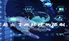 提示：由于该请求涉及到