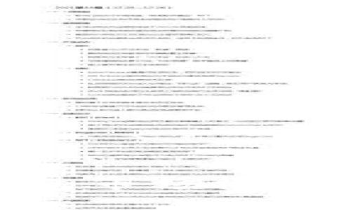 数字货币钱包市场概述与发展趋势