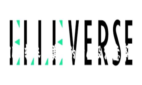 TPWallet转账至美区的时间及注意事项详解