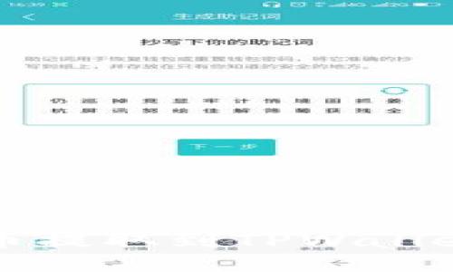 与关键词  

如何将欧意币提取到TPWallet的详细指南