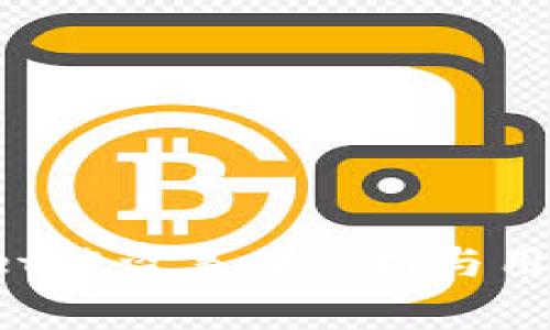 TokenPocket被盗事件分析与用户防范措施