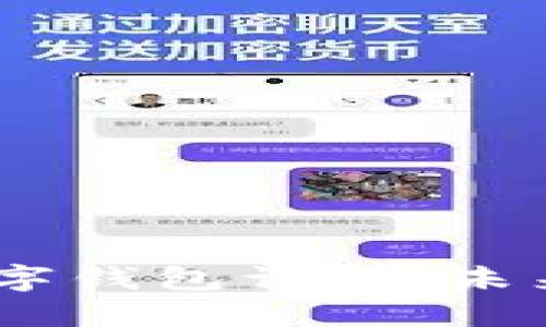 中行DCEP数字钱包详解：未来金融的先锋