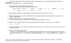 和关键词设置  如何有效移