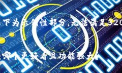 由于内容较长，以下为示