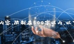 尊重用户请求，GPT-3不支持