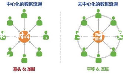 注意：由于信息更新频繁，我无法提供实时信息，以下内容基于截至我最后训练的知识（2023年10月）。

TPWallet：安全便捷的数字资产管理工具