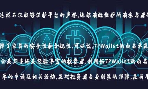 在区块链和加密货币的世界中，