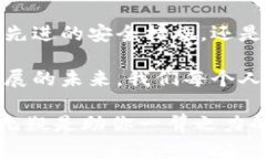   TokenPocket使用指南：助你