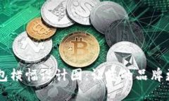 创意数字钱包横幅设计图