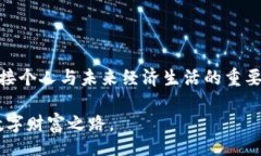 bianwei/bianwei区块链, 钱包