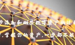   数字货币钱包如何注销？