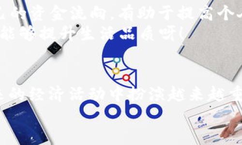   数字人民币钱包号码的全面解析与操作指南 / 
 guanjianci 数字人民币, 钱包号码, 使用指南 /guanjianci 

引言：走进数字人民币的新时代
随着科技的飞速发展，数字货币逐渐走进了我们的生活，其中数字人民币作为中国官方推出的虚拟货币，正悄然改变着我们的支付方式和消费习惯。这一新型的支付工具，以其便利性和高效性，无疑将为我们带来全新的金融体验。今天，我们将重点探讨数字人民币钱包号码，它是每一个数字人民币用户不可或缺的一部分。

什么是数字人民币钱包号码？
首先，让我们简单了解一下数字人民币钱包号码。数字人民币钱包号码是每个用户在注册数字人民币钱包时生成的唯一标识符，类似于我们传统银行账号的功能。它不仅用于身份识别，还承载着我们所有的交易记录和资金流动。
数字人民币钱包号码的生成与传统的银行账号有所不同。每位用户的数字人民币钱包对应一个数字人民币电子账户，用户在使用数字人民币进行支付时，通过钱包号码便可以完成资金的转移和交易，这种方式不仅提高了支付的安全性，也保证了资金的快速到账！多么令人振奋！

如何获取数字人民币钱包号码？
获取数字人民币钱包号码的过程十分简单。用户只需下载官方的数字人民币APP或其他合规的数字人民币钱包应用，按照提示完成注册。注册过程中，用户需要提供一定的个人信息，例如身份证件、联系方式等，系统会根据这些信息为用户生成唯一的数字人民币钱包号码。
值得注意的是，数字人民币钱包的申请并不会涉及繁琐的审核流程，这正是数字人民币的一大优点，使每一个人都能在短时间内拥有属于自己的数字人民币钱包！

数字人民币钱包号码的使用场景
探讨完钱包号码的来源后，我们来看看数字人民币钱包号码的实际应用场景。在生活中，数字人民币钱包号码的用途广泛，除了日常消费、转账、缴费等基本功能外，还有更为新颖的应用方式：
ul
listrong日常消费：/strong无论是在商店、餐厅，还是在线购物，只需出示数字人民币钱包，输入相关密码或进行脸部识别，便可完成支付。这种便捷的支付方式让我们避免了携带现金或信用卡的烦恼。/li
listrong朋友间转账：/strong与朋友间相互转账也变得快捷无比，只需知道对方的钱包号码，便可轻松完成转账，不再受制于银行的传统工作时间和转账限制！/li
listrong在线支付：/strong在越来越多的电商平台上，数字人民币也开始广泛应用，用户可以使用数字人民币钱包号码进行网购，不必担心信息安全问题，支付更为安心。/li
/ul

安全性与隐私保护
在使用数字人民币钱包号码时，安全性无疑是我们最关心的问题。数字人民币的设计充分考虑了用户的隐私保护和资金安全。首先，所有交易信息都经过加密处理，确保无法被非法获取；其次，数字人民币的钱包号码并不会直接与用户的身份信息关联，这样用户的真实身份能够有效保护起来！
此外，用户在操作数字人民币钱包时，也应保持警惕，避免在不安全的网络环境下进行交易。多么让人安心的金融保障！有了这样的安全机制，我们完全可以放心地使用数字人民币，享受其中的便利。

与传统支付方式的比较
许多人可能会好奇，数字人民币钱包相较于传统的支付宝、微信支付等有什么独特的优势。其实，数字人民币钱包的最大特点在于它是由国家发行和监管的法定货币，具有更高的信用背书。同时它不依赖于任何商业银行的账户体系，这也使得它在清算效率和支付安全性等方面具备了很大的优势！
另外，数字人民币能够有效降低交易成本，特别是在跨境支付方面更具优势，能够实现更快速和低费用的资金流动。这些优势不仅提升了我们的支付效率，还带来了更丰富的金融体验，令人向往。

如何管理自己的数字人民币钱包
管理数字人民币钱包号码也十分重要。用户可以通过数字人民币APP或其他官方平台，实时查看钱包余额、交易记录以及消费统计等信息。了解自己的资金流向，有助于提高个人财务管理效率。
在钱包管理中，建议用户定期进行消费分析，查找自己的消费习惯，进而调整预算，合理控制支出，确保生活更加精致而有序。这样的财务规划，多么能够提升生活品质呀！

总结：数字人民币钱包的未来
随着数字人民币的推广和普及，我们可以预见到未来的支付方式将更加智能化和多元化。数字人民币钱包号码作为这一体系的核心，无疑将在未来的经济活动中扮演越来越重要的角色。无论是日常消费，还是商业交易，数字人民币钱包将为我们提供前所未有的便捷和高效！
未来的金融世界值得我们期待，数字人民币钱包将引领我们走向更美好的生活！