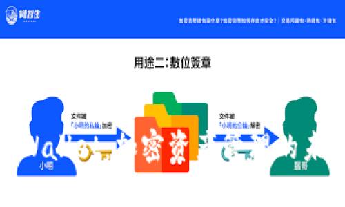 探索TPWallet：加密资产管理的未来体验