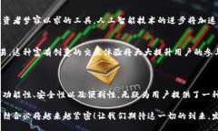 bibiao/bibiao数字货币，钱包