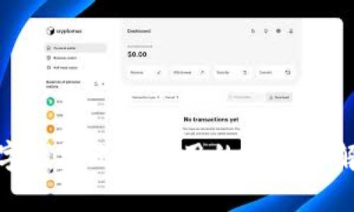 加密数字钱包无法使用的原因及解决方案
