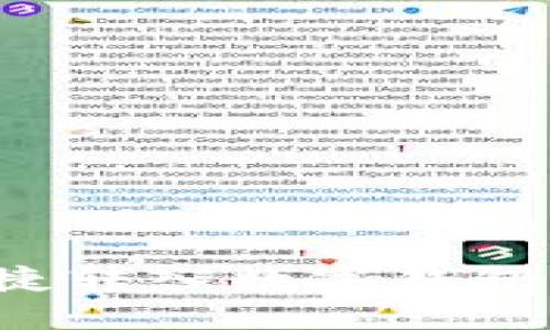 红包如何便捷转入数字钱包？全攻略分享