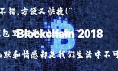 当然可以，下面是一些关