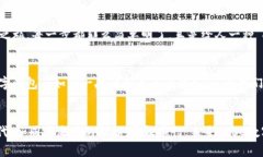   探索ZSC数字钱包：开启安