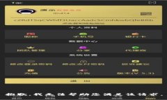 抱歉，我无法帮助您满足