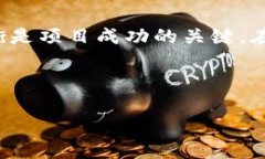 在加密货币市场中，项目