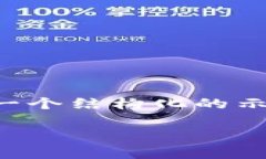 为了帮助您填写tpwallet项目