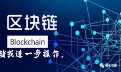 jiaochengtpwallet使用不同的交