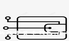 如何选择靠谱的数字货币