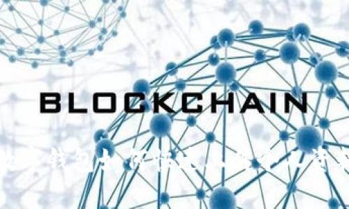 数字钱包如何快速上传个人资料