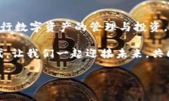 tpwallet合约地址的意义与作