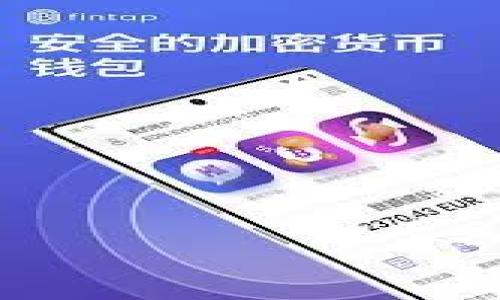 

如何通过TPWallet购买新币：详细指南与实用技巧