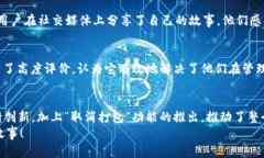   TPWallet取消打包：让加密