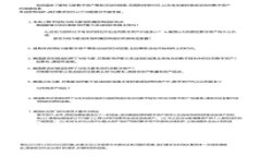 非洲数字钱包的崛起：科