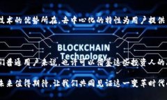 区块链钱包投资人是哪些