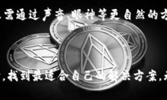 前三数字钱包是哪些？全