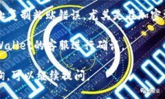 目前，ZB资产是否可以转入