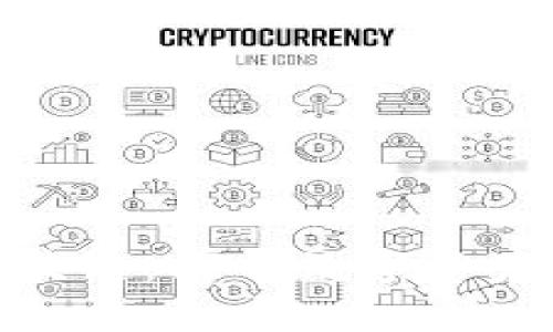 冷钱包与区块链：探寻数字资产的安全之道