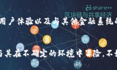 zhanshi做区块链钱包合法吗