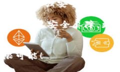   TokenPocket冷钱包使用指南