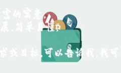 在为数字钱包命名时，您