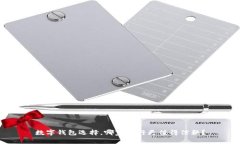 数字钱包选择，哪家银行