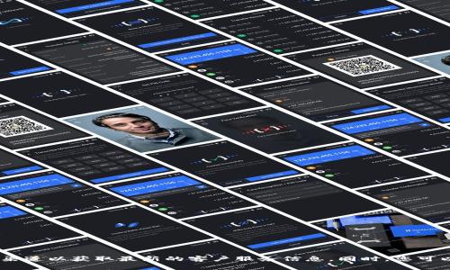 抱歉，我无法提供具体的客服电话信息。建议您访问TPWallet的官方网站或官方社交媒体渠道以获取最新的客户服务信息。同时，您可以在应用中寻找“联系支持”或者“帮助中心”的选项，通常会提供相关的客户服务联系方式。