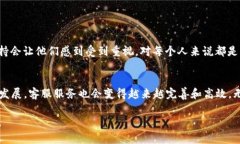    如何寻找TPWallet交易所客