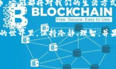   数字货币钱包转错了怎么